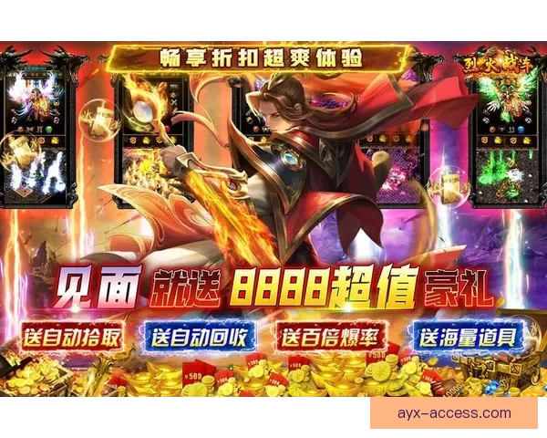 爱游戏官方APP下载体验，畅享海量游戏精彩内容随时随地畅玩