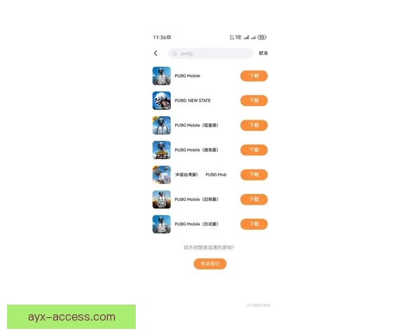 爱游戏快速注册轻松体验全新游戏世界立即开启畅玩之旅