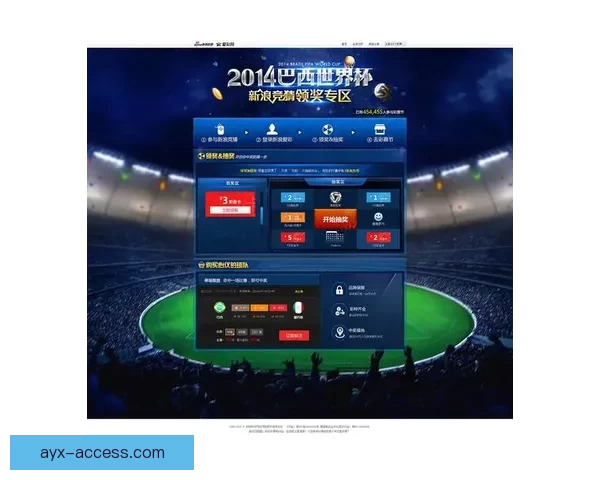 燃爆世界杯激情，尽享竞猜乐趣赢丰厚奖励