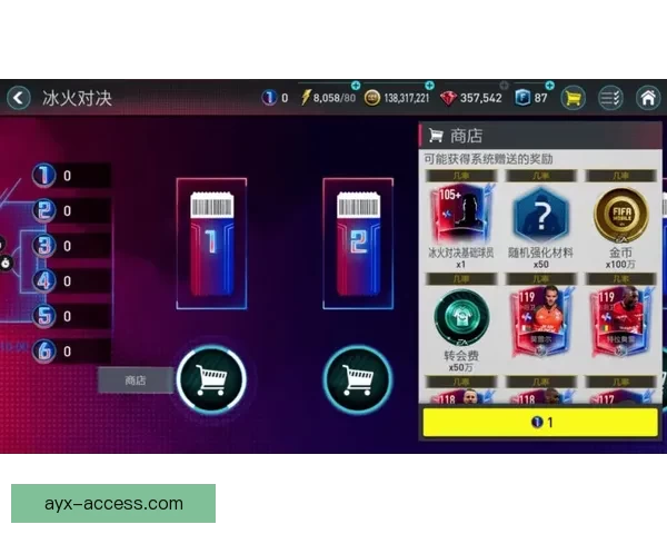 世界杯足球竞猜平台全新上线畅享精彩赛事预测赢取丰厚奖励