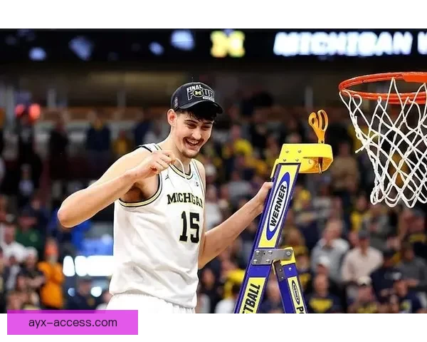 密歇根大学大胜亚利桑那 阿代-玛拉贡献26分9篮板3助攻