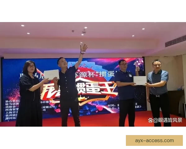 燃爆世界杯竞猜盛宴，尽享精彩赛事赢取丰厚奖励