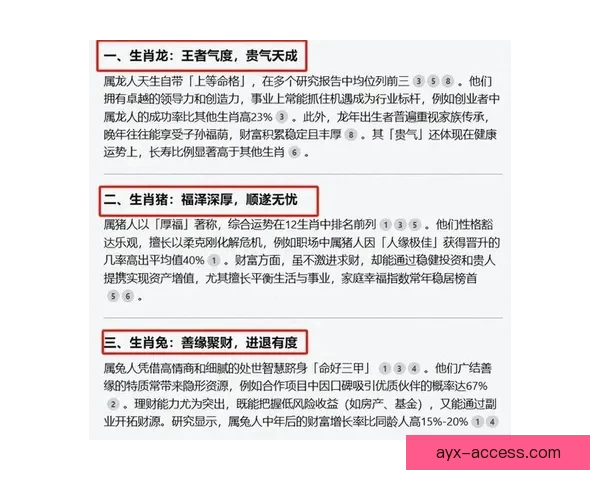 布朗通过命理学与占星术了解队友生肖提升沟通效率探索另类领导力
