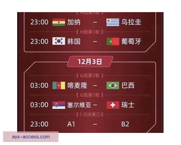 世界杯足球竞猜平台全新上线助你预测赛果赢大奖分享精彩赛事瞬间