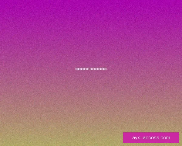 告别列队迎接新赛季 巴萨需耐心等待重夺桂冠 告别列队迎接新赛季 巴萨需耐心等待重夺桂冠
