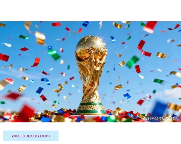 2026世界杯32强参赛队伍全面解析与夺冠热门前瞻